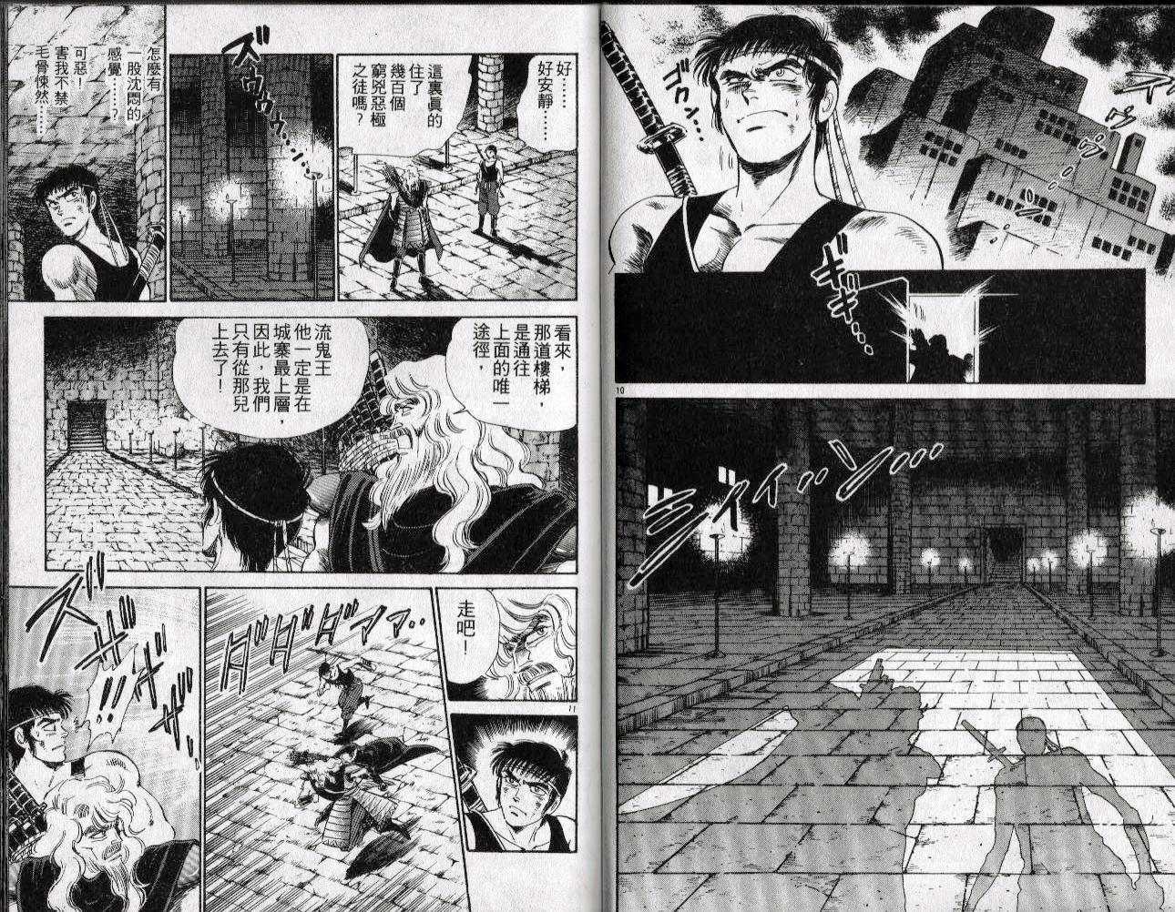 第45页