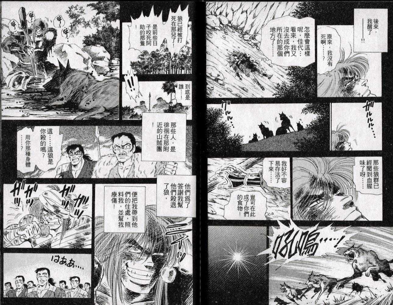 第52页