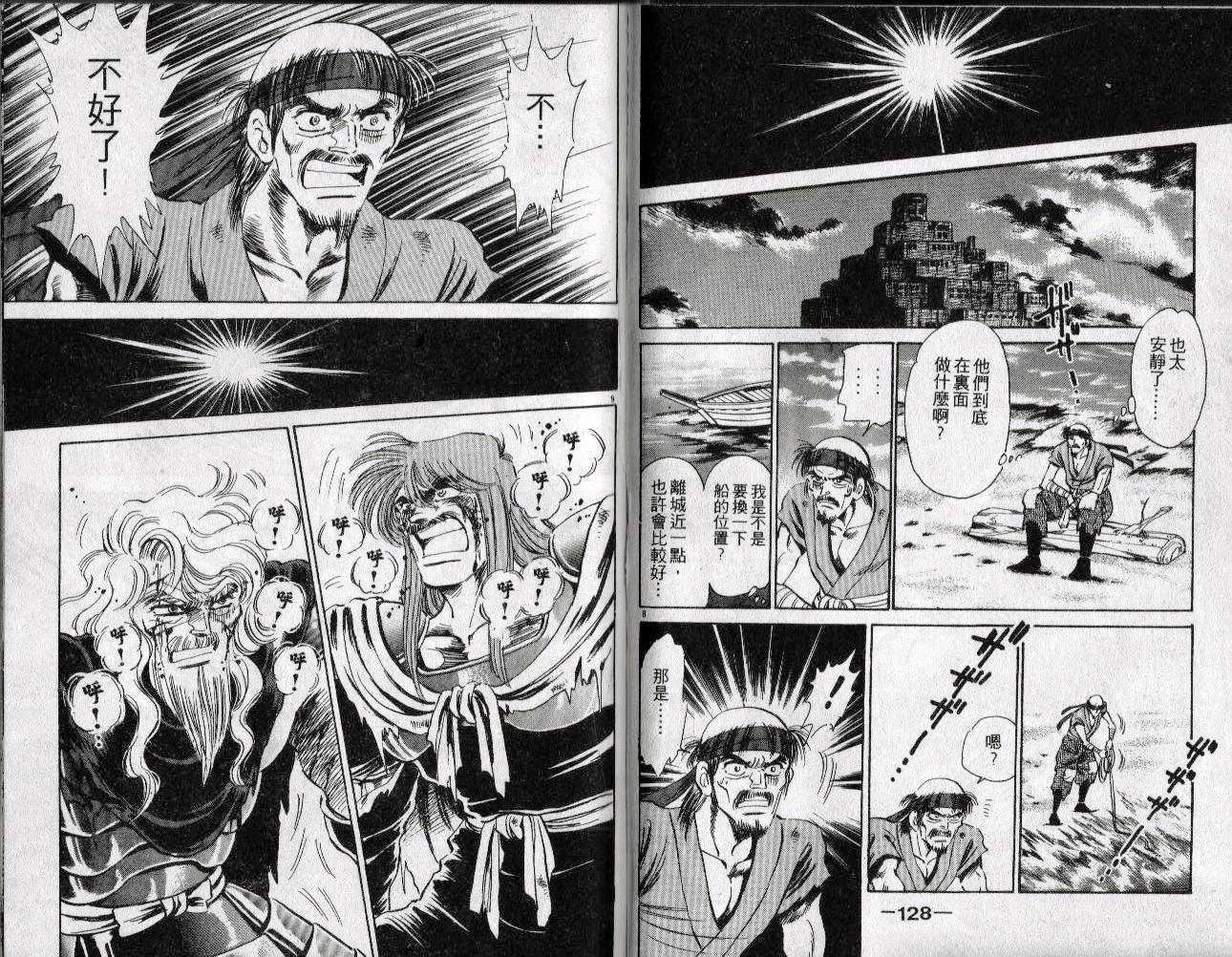 第63页