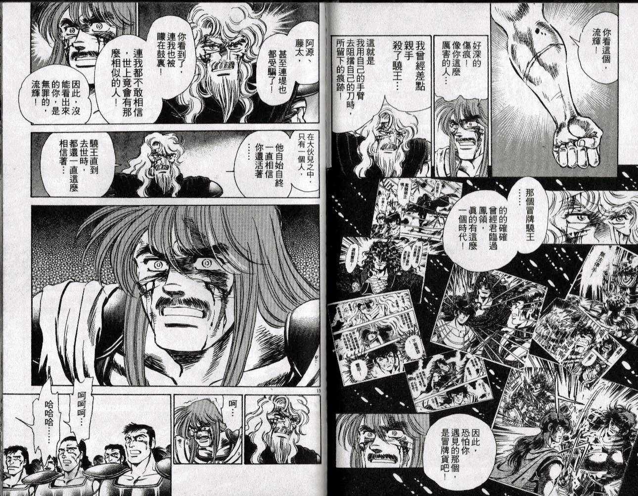 第66页