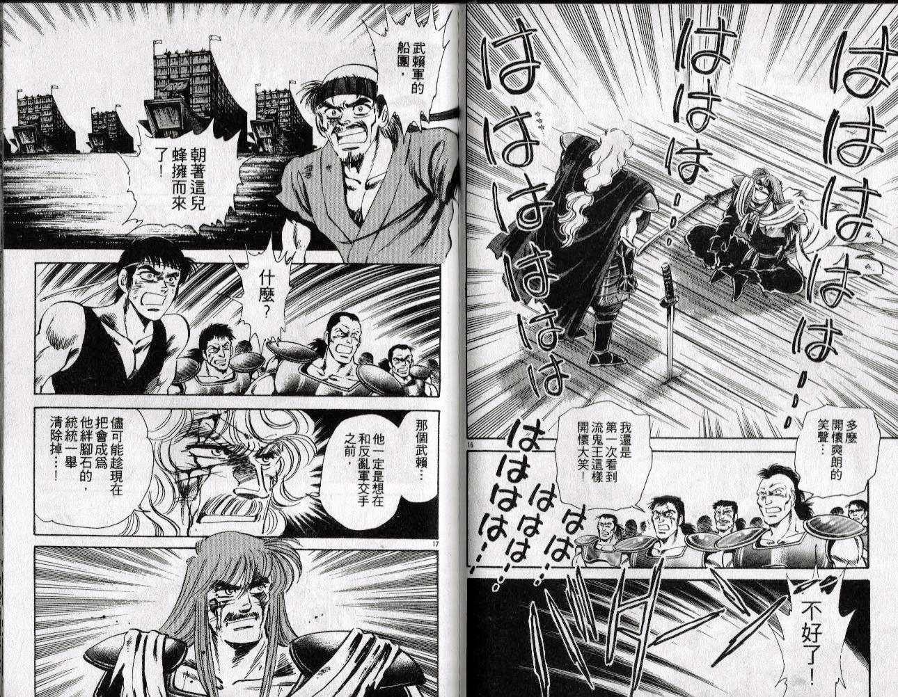 第67页