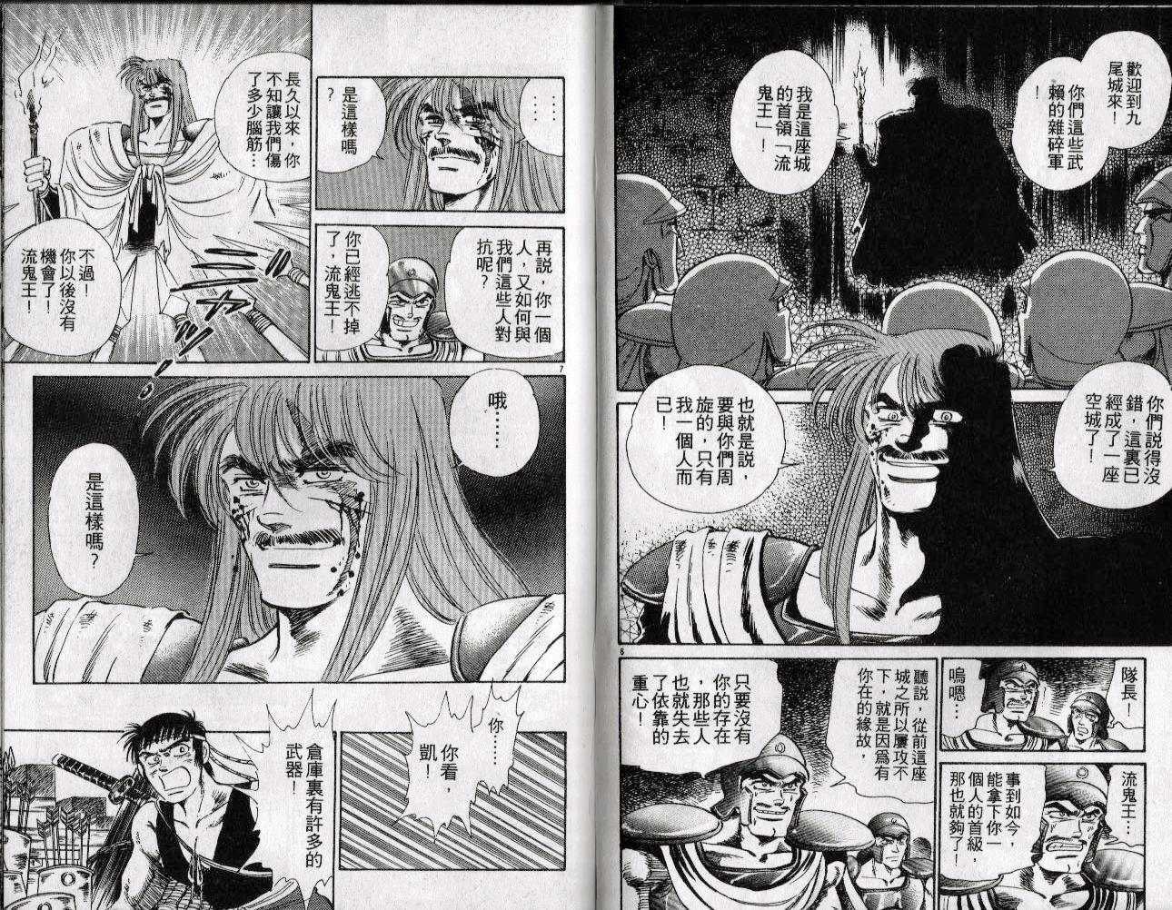 第72页