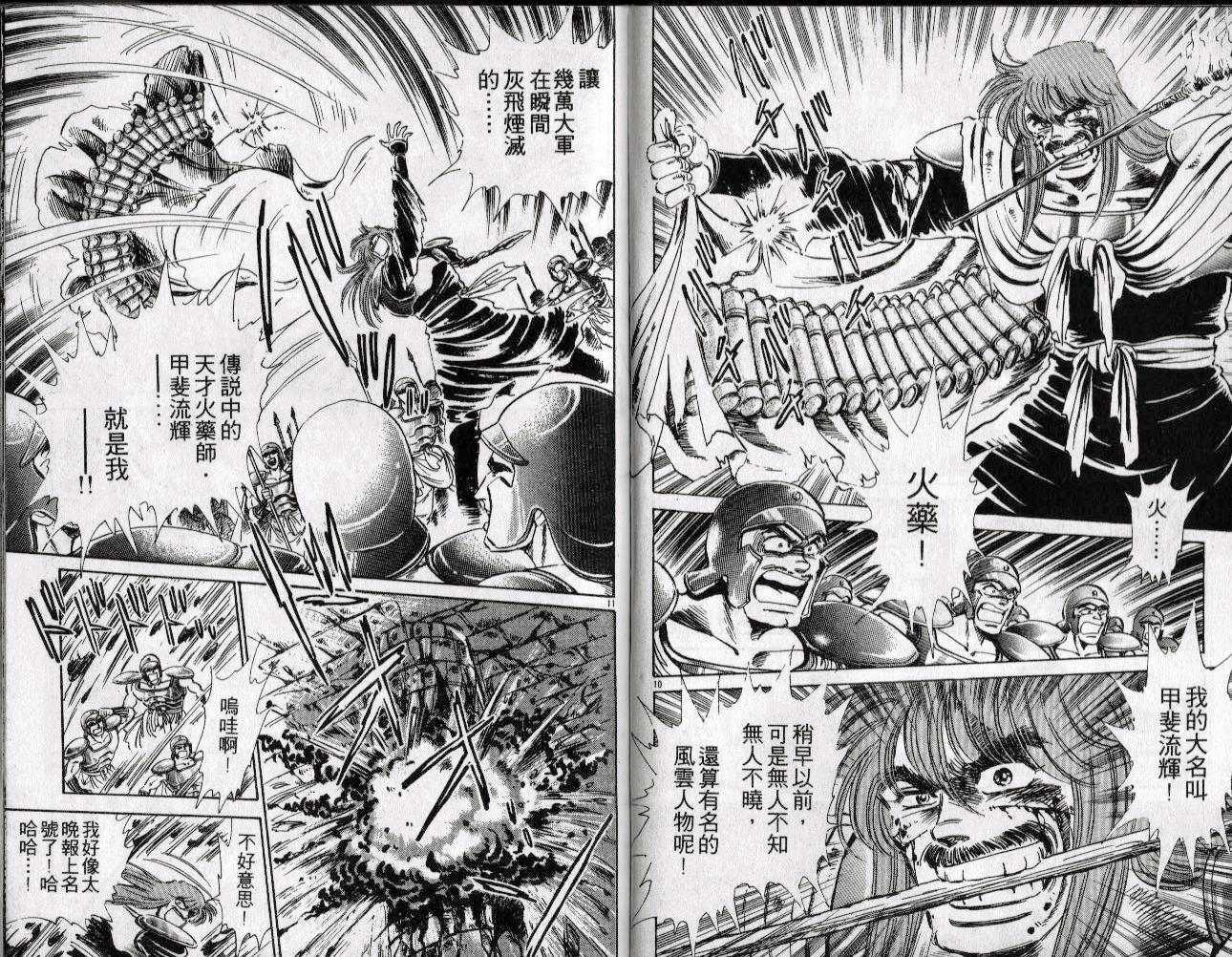 第74页
