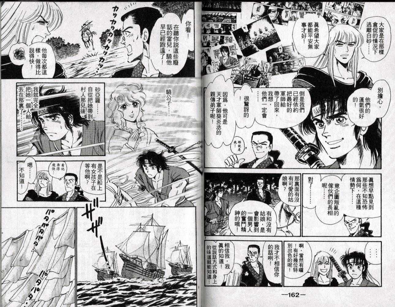 第80页