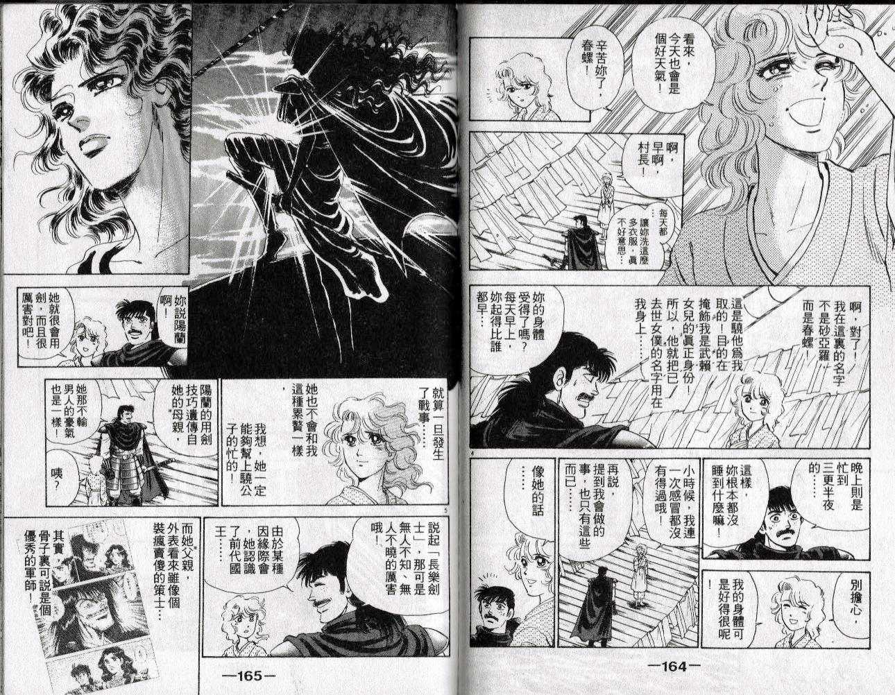 第81页