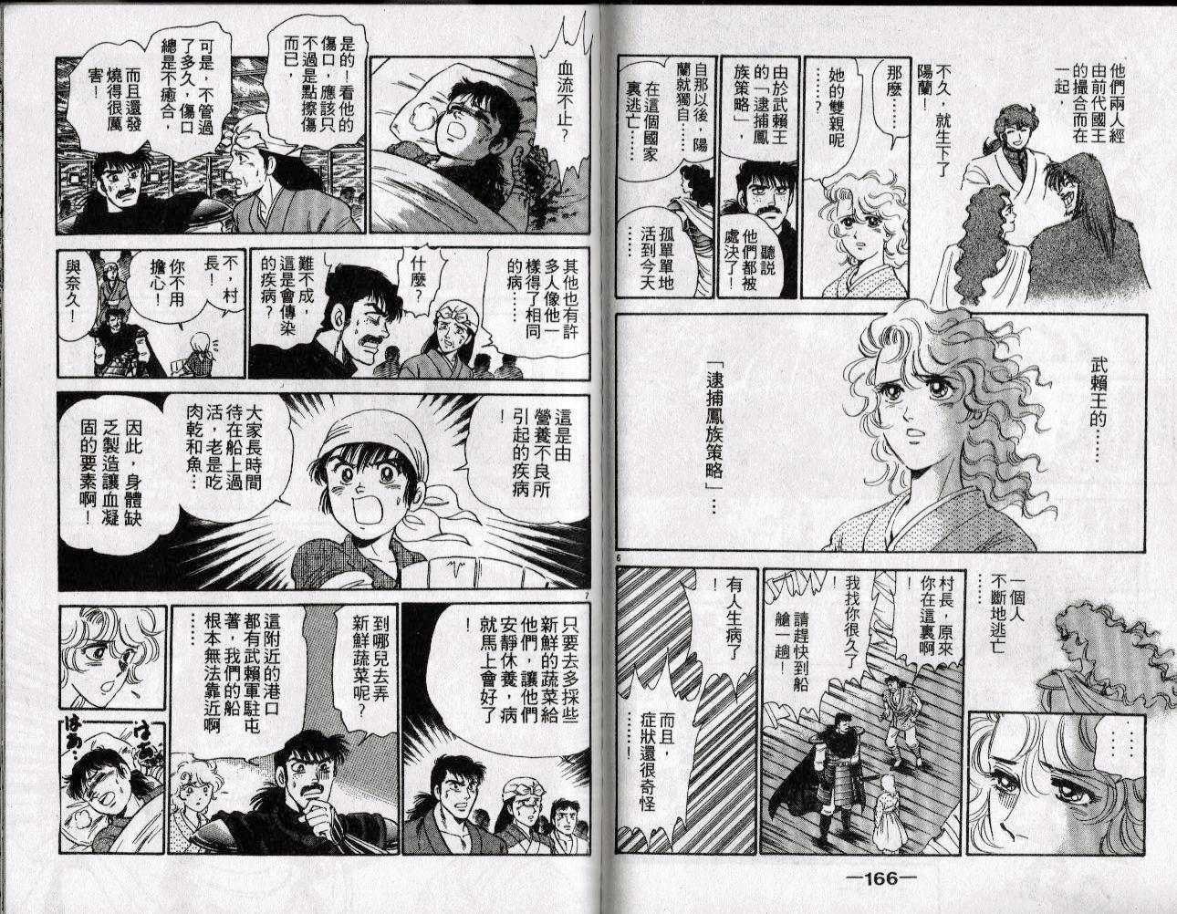 第82页