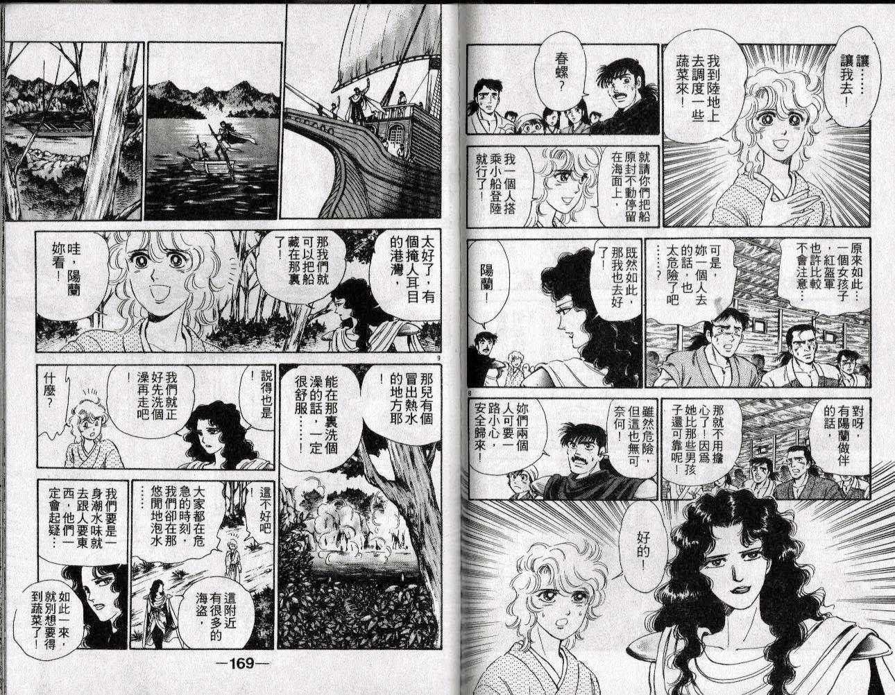 第83页