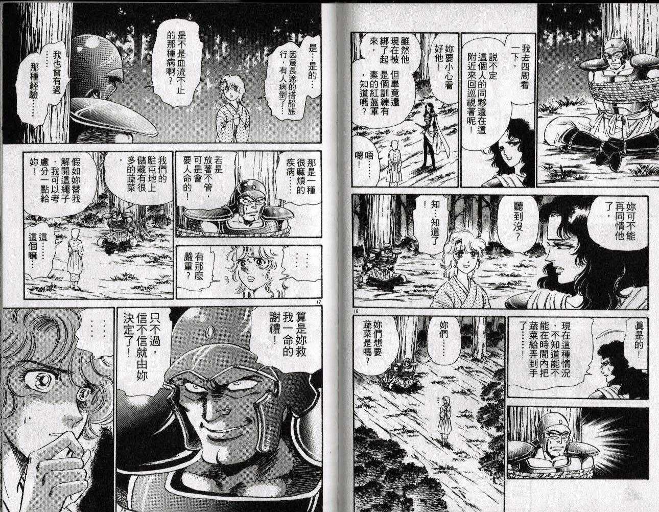 第87页