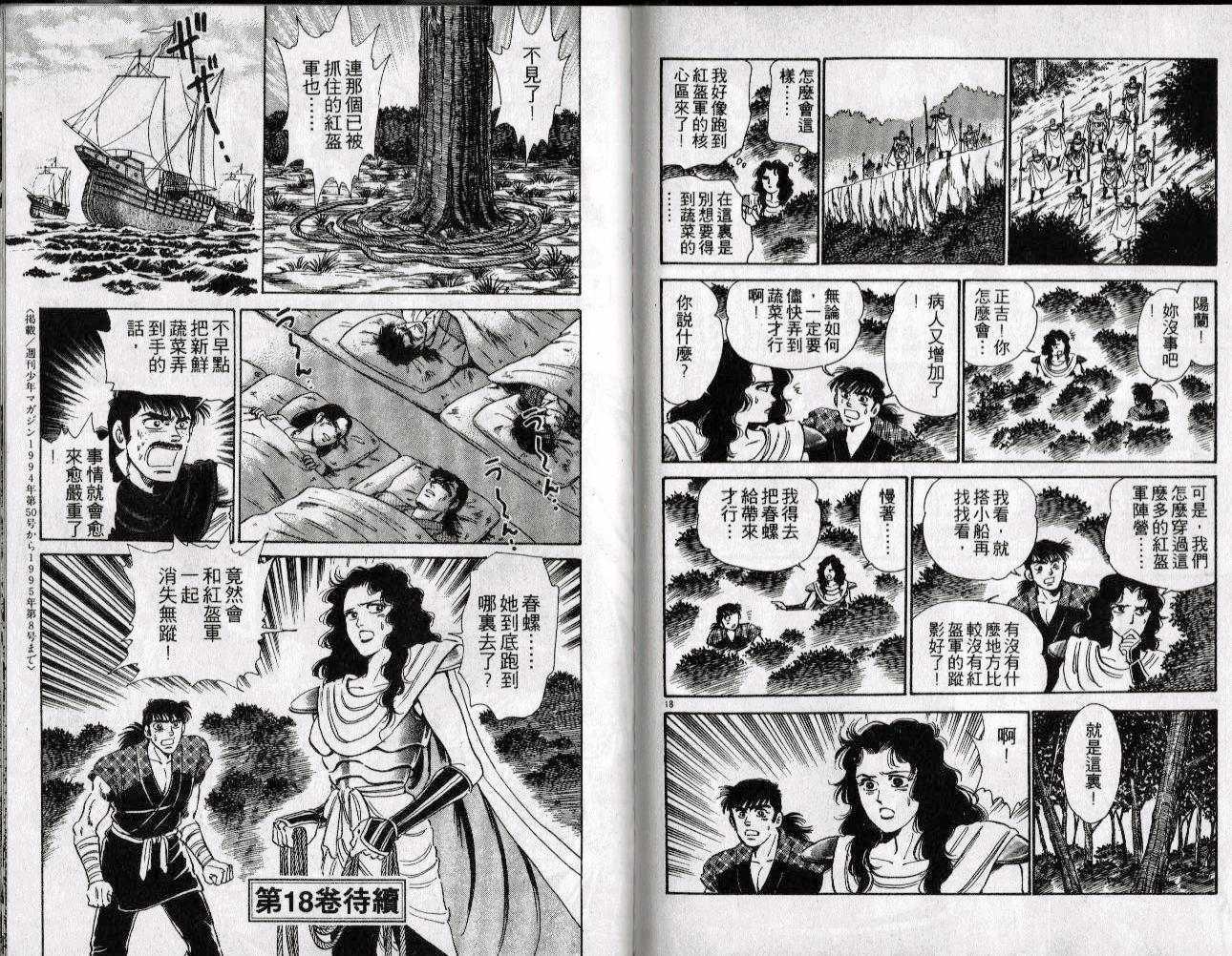 第88页