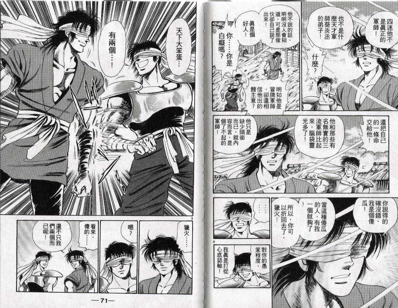 第33页