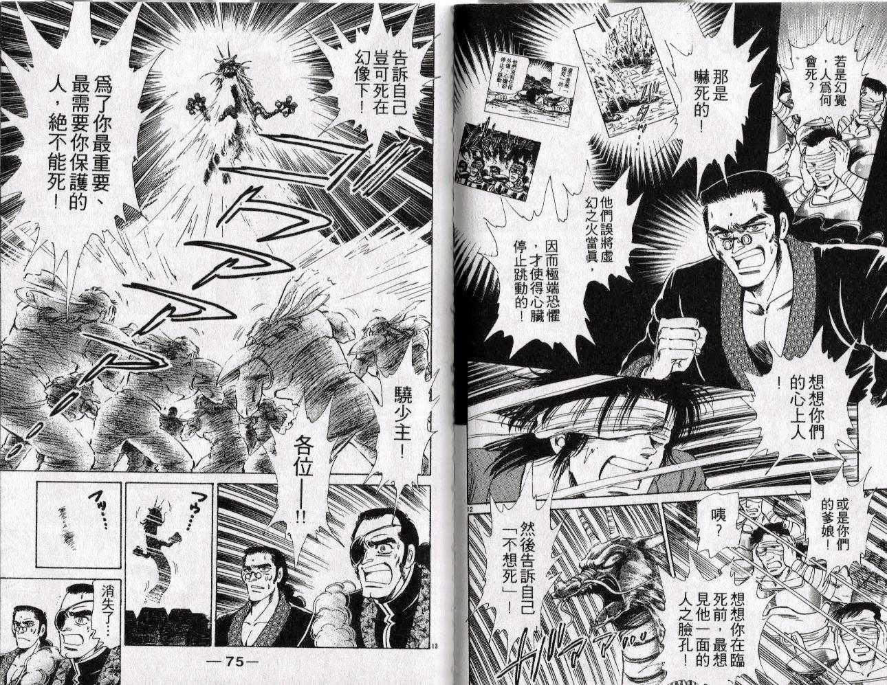 第35页