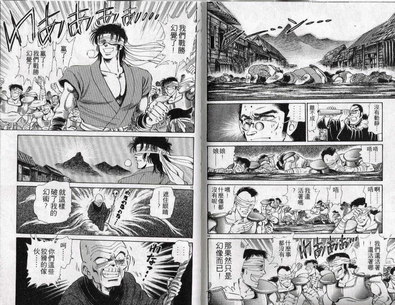 第36页
