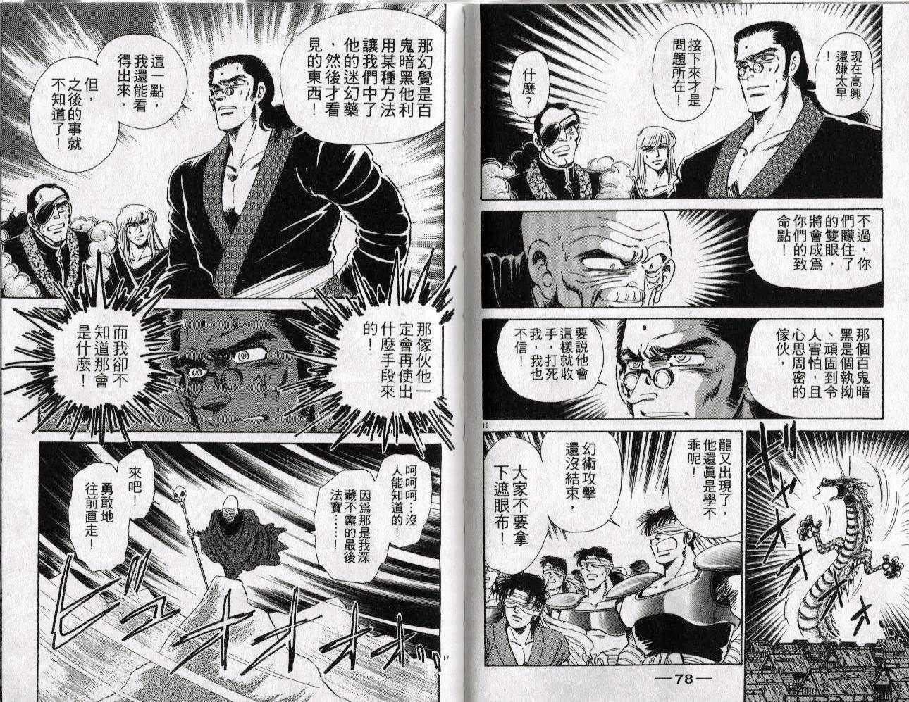 第37页