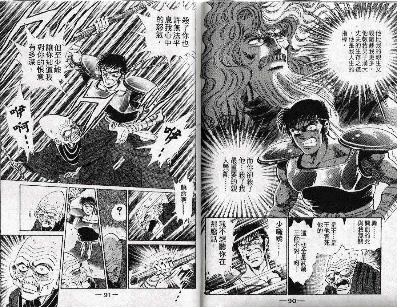 第43页