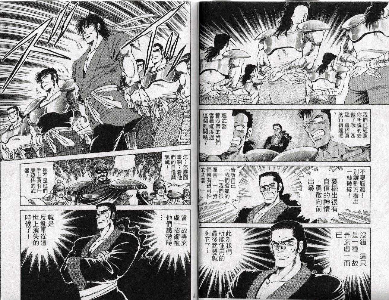 第48页