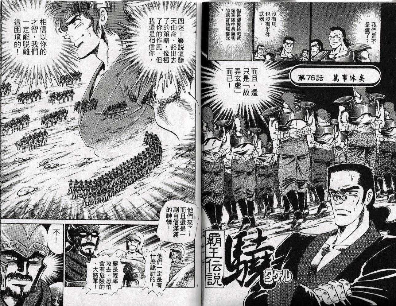 第49页