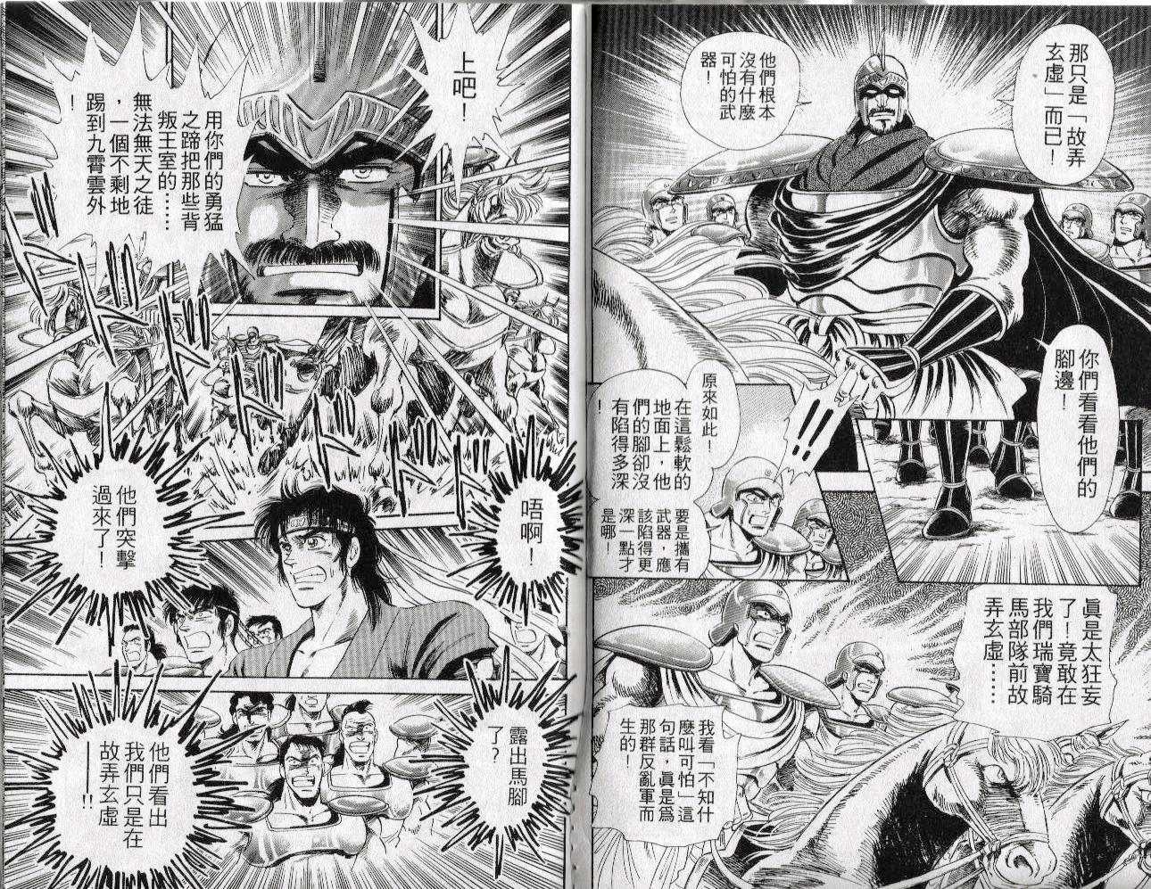 第50页
