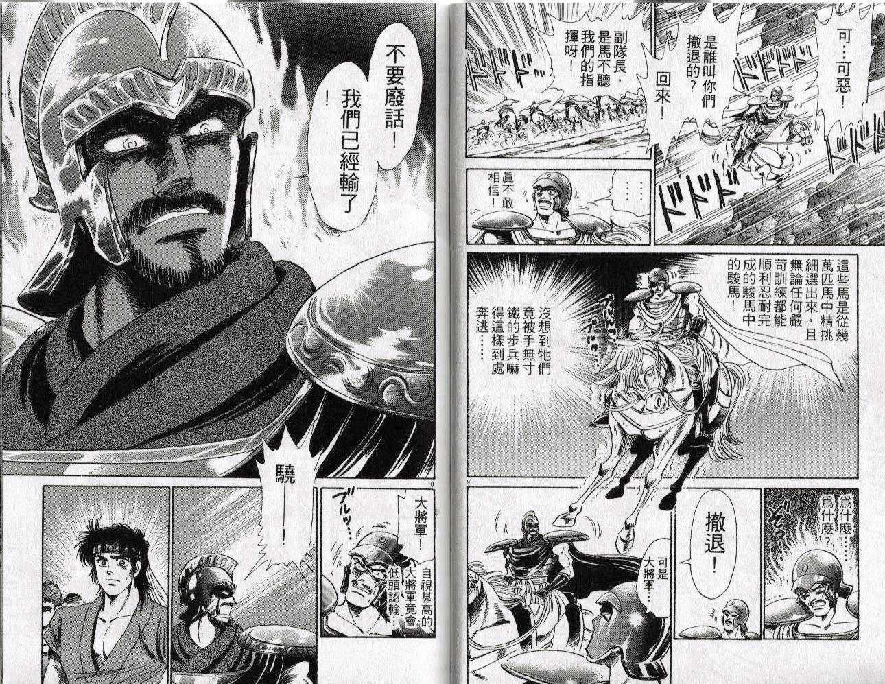 第53页