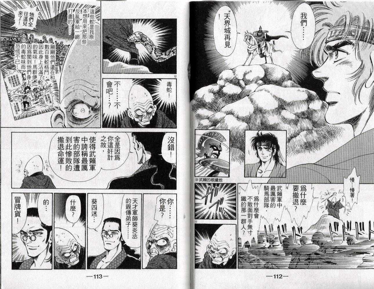 第54页