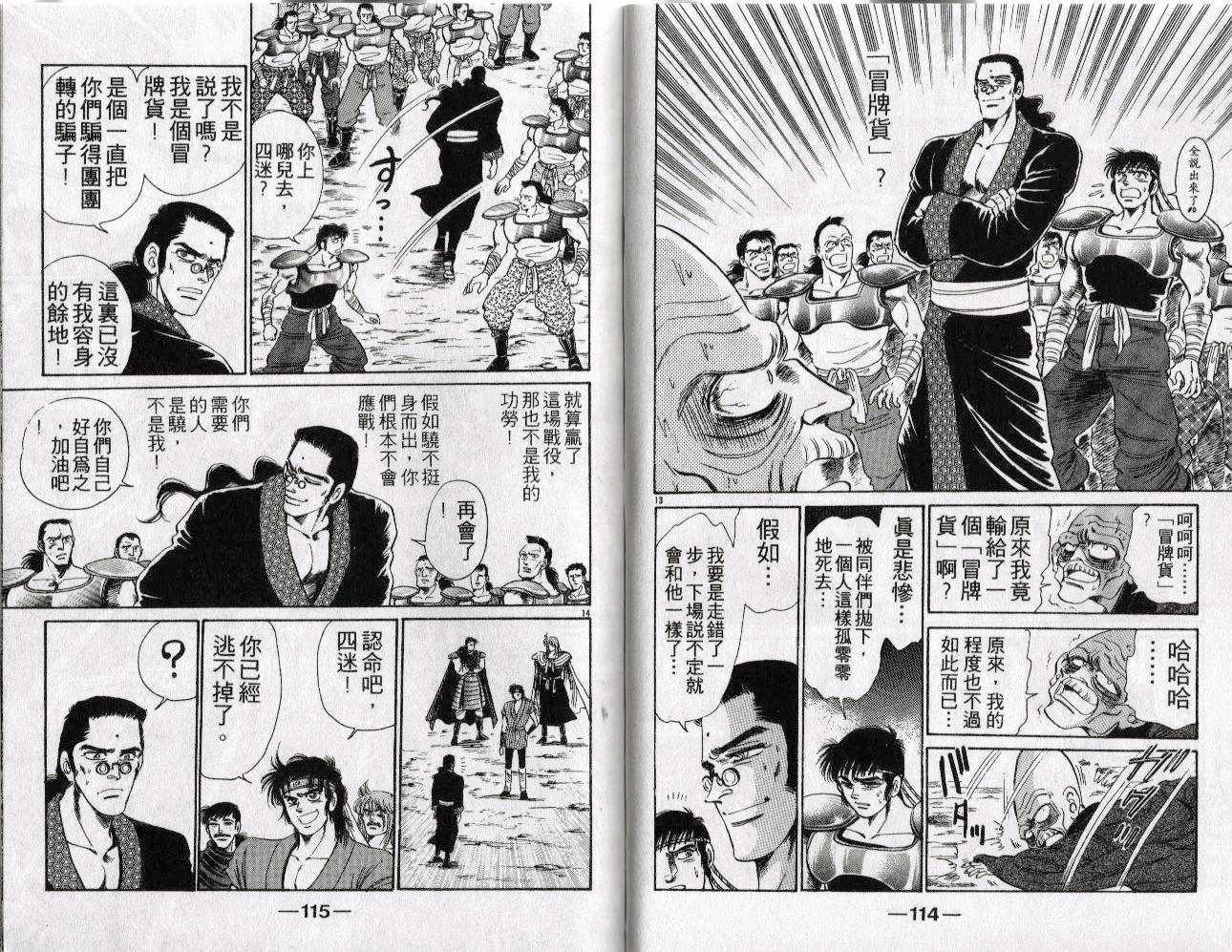 第55页