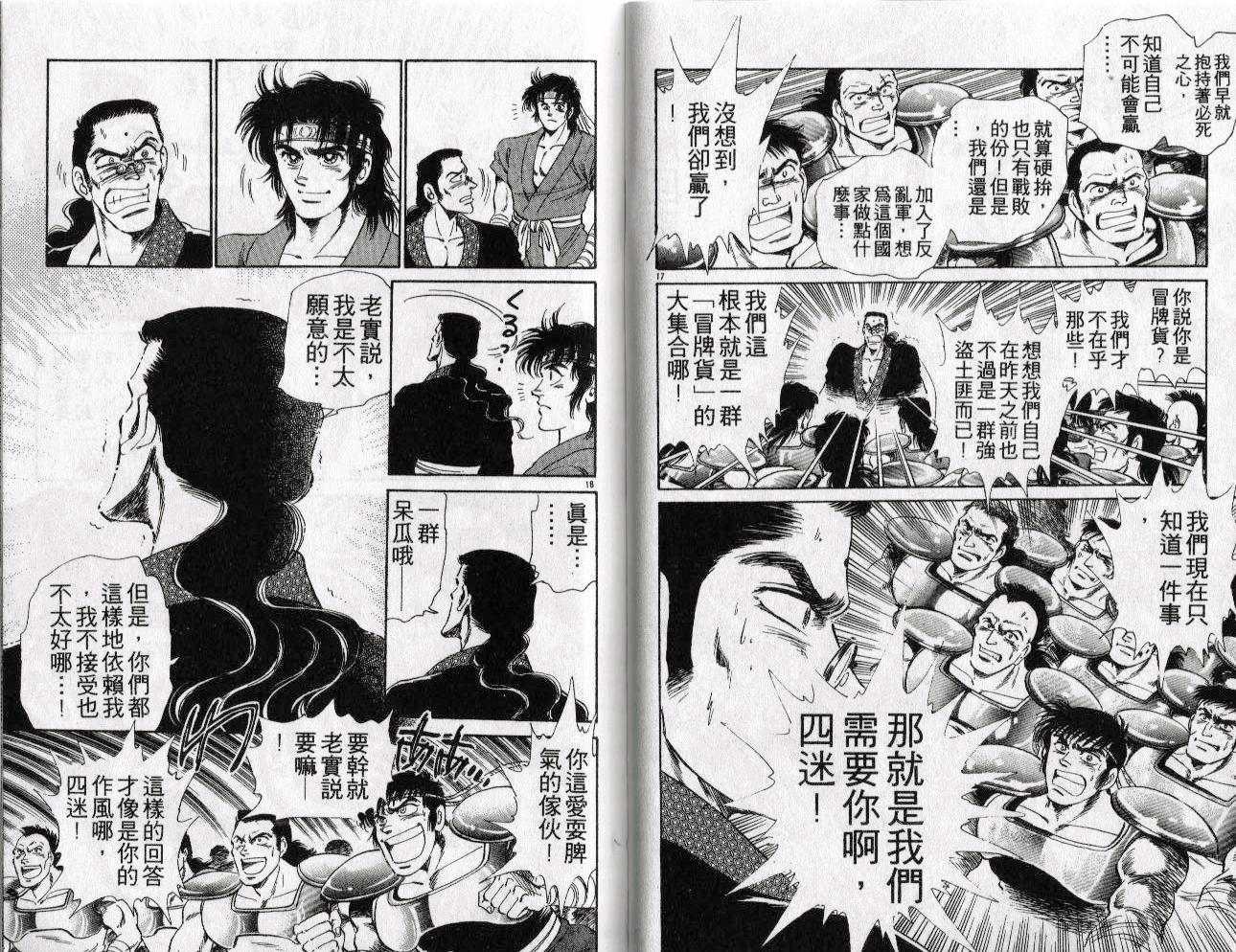 第57页