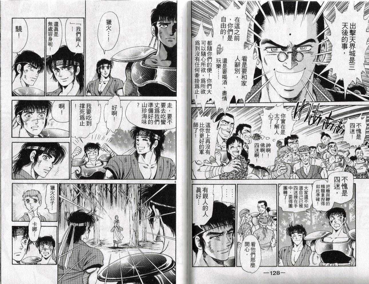 第62页