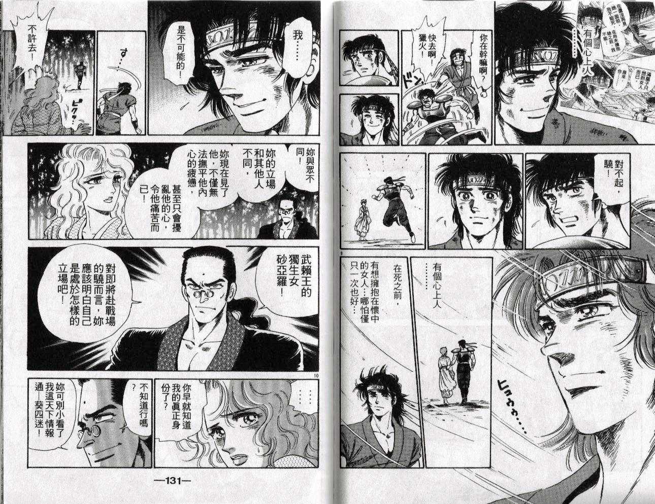 第63页
