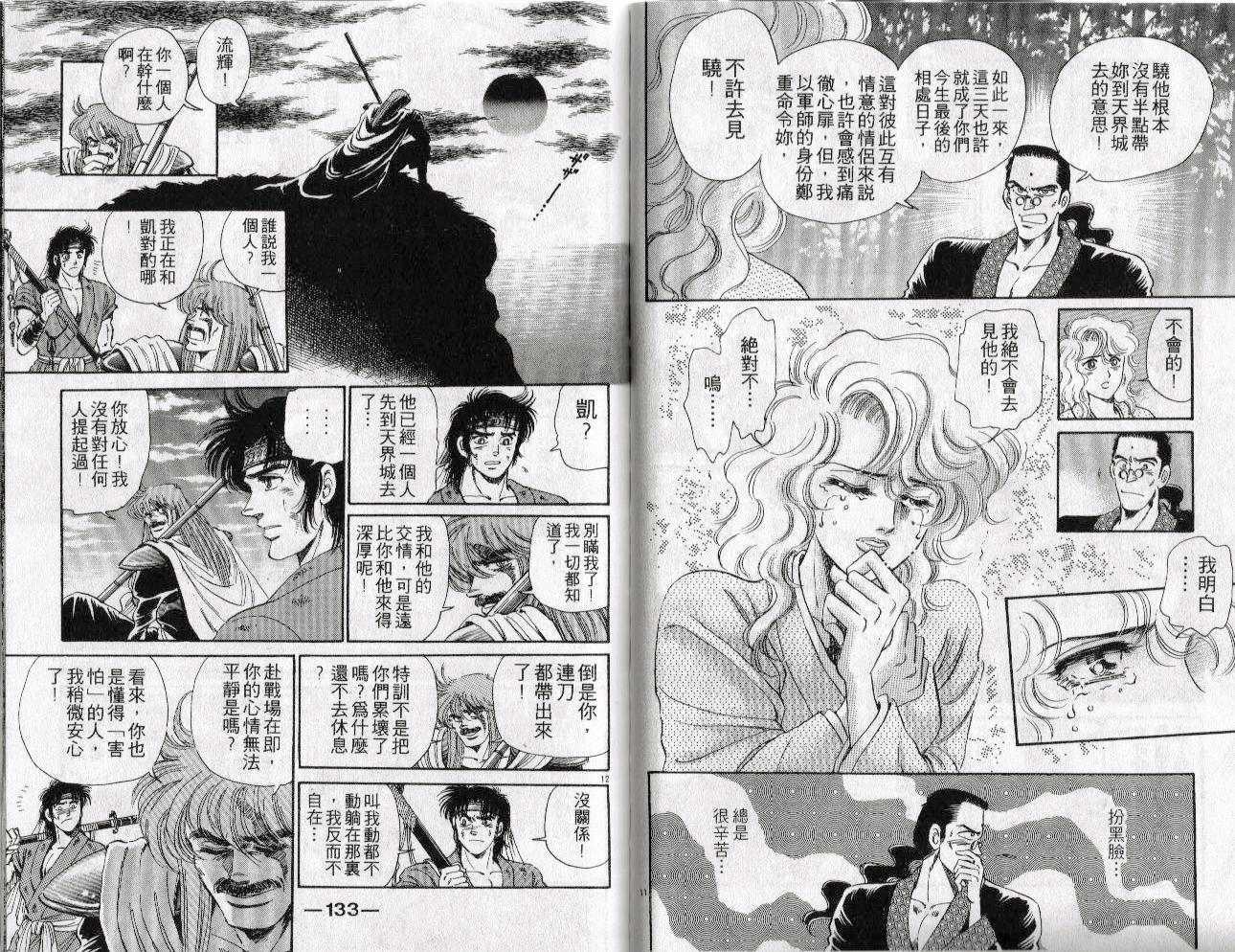 第64页