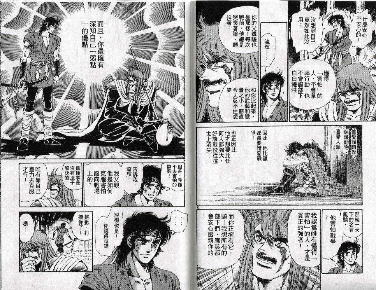 第65页
