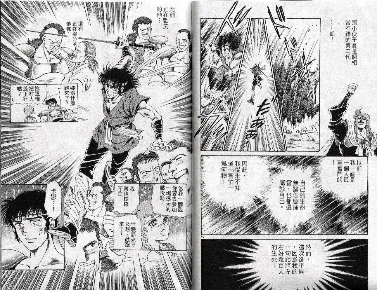 第66页