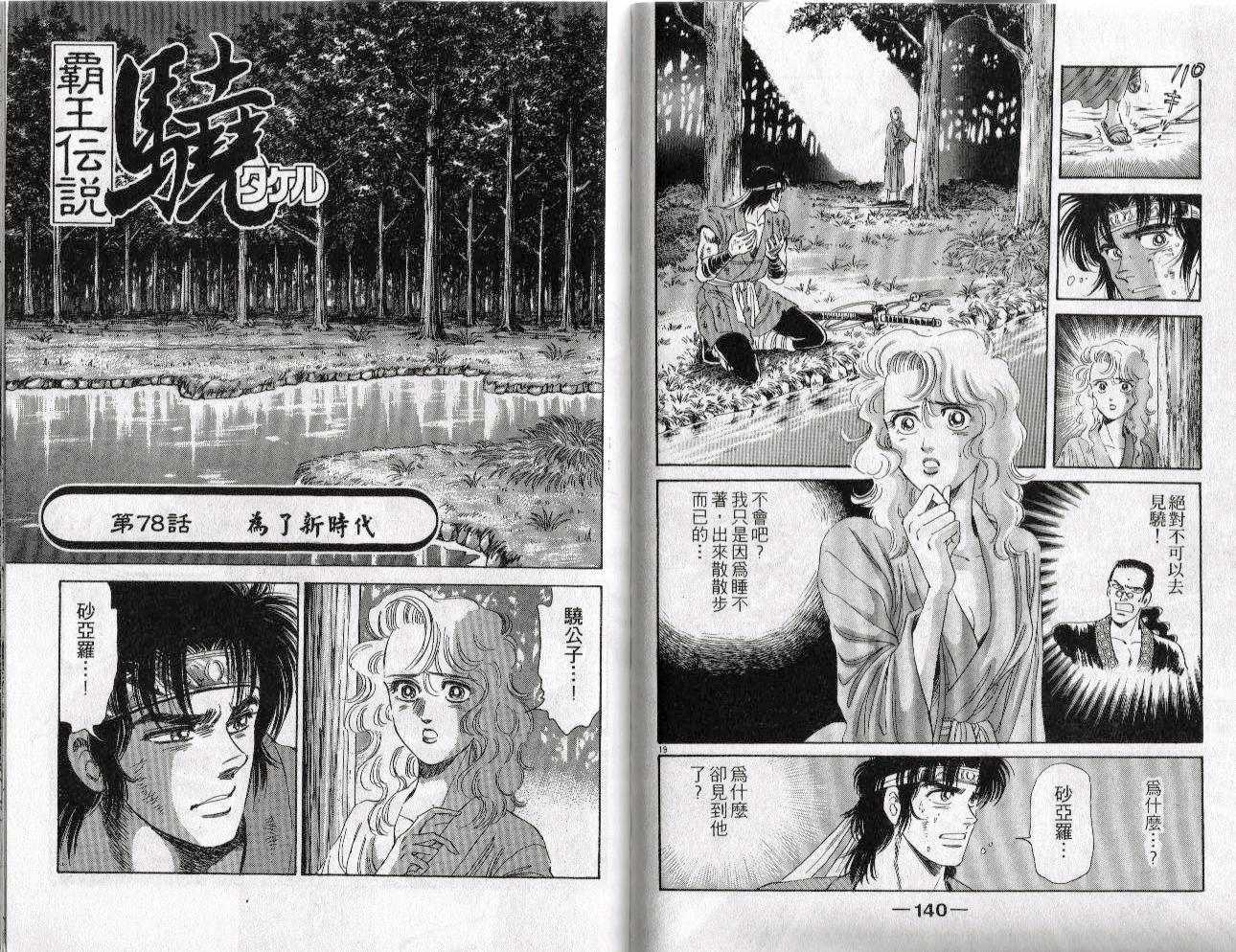 第68页