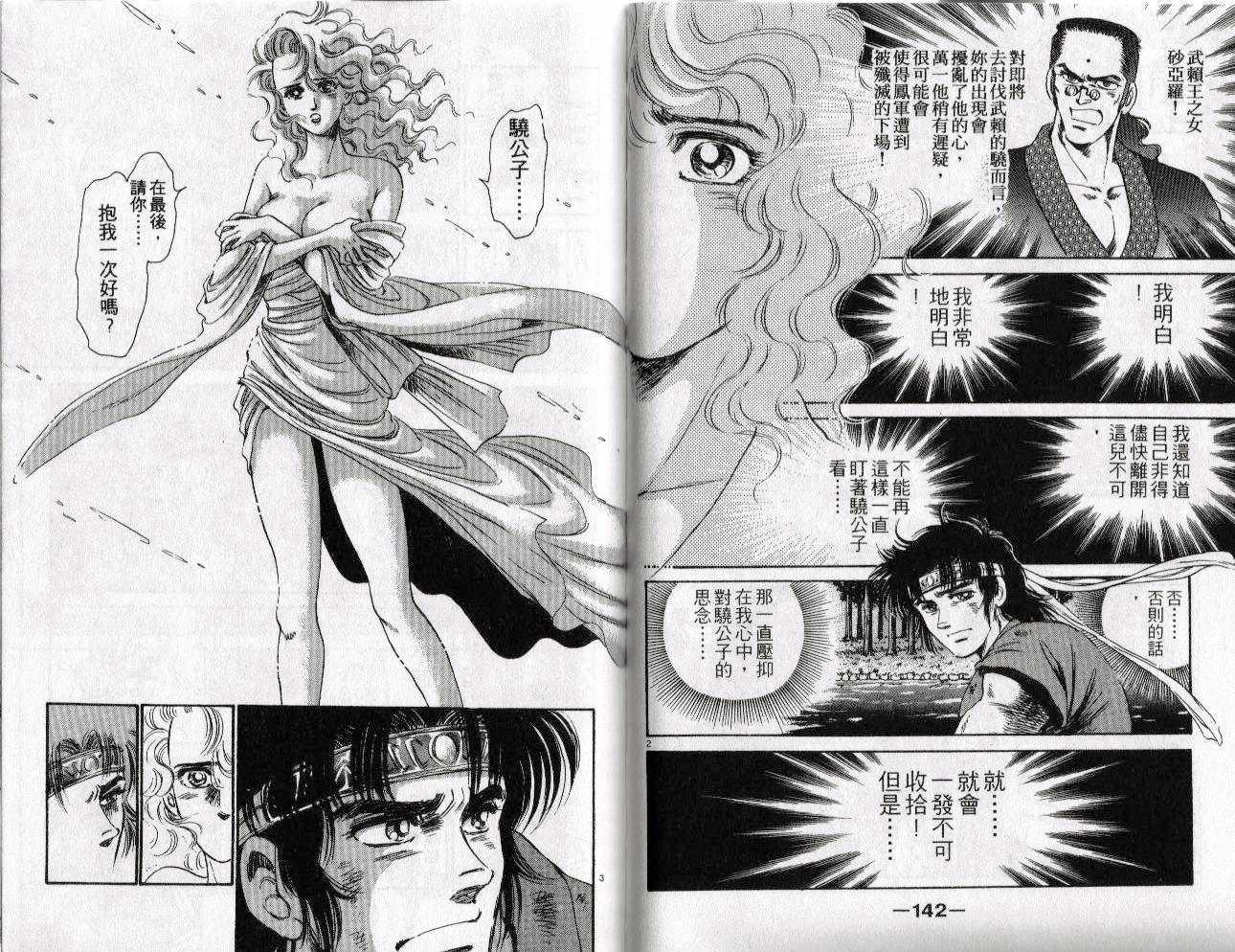 第69页