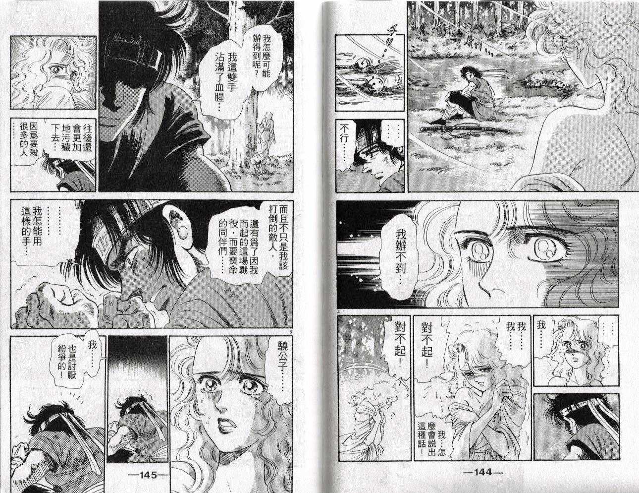 第70页