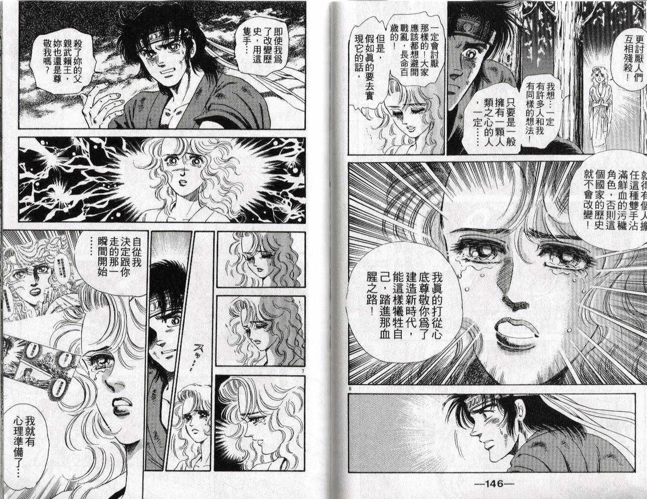 第71页