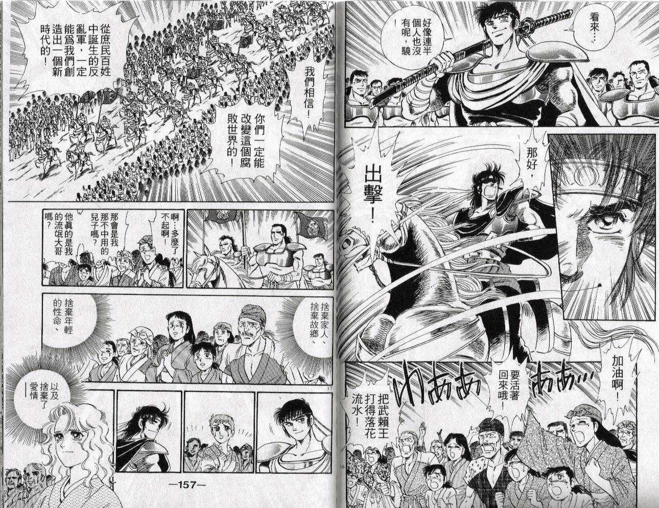第76页