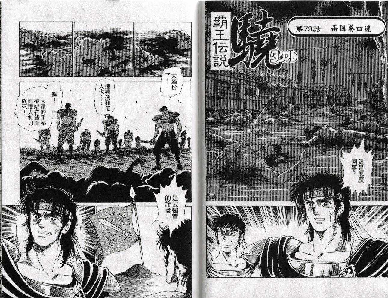 第78页