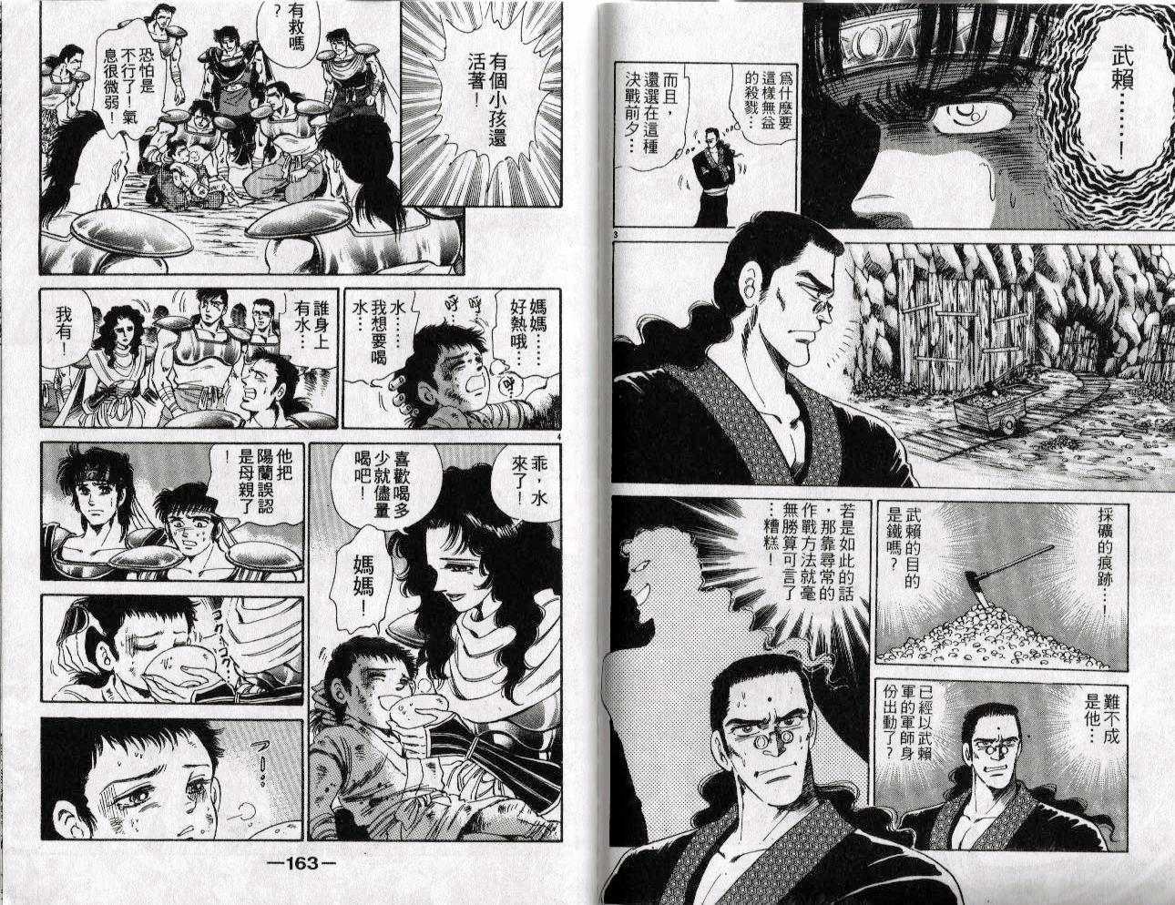 第79页