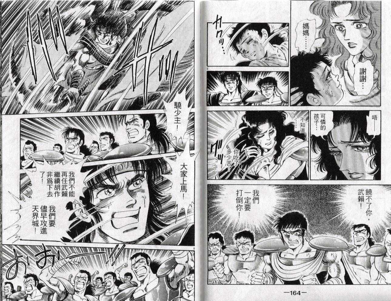 第80页