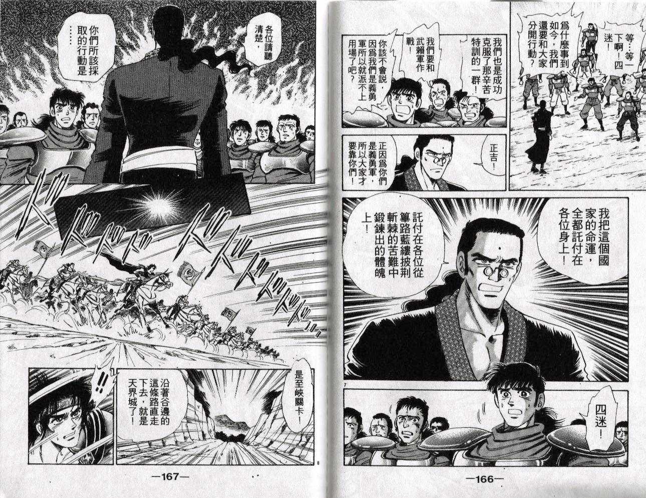第81页