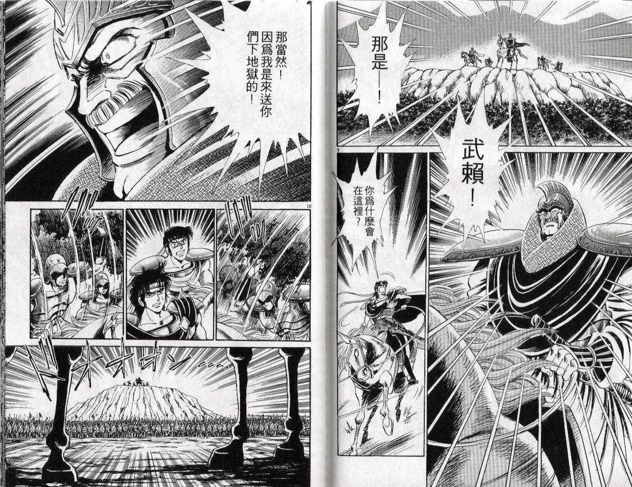第82页