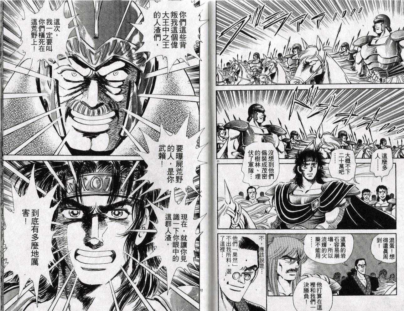 第83页
