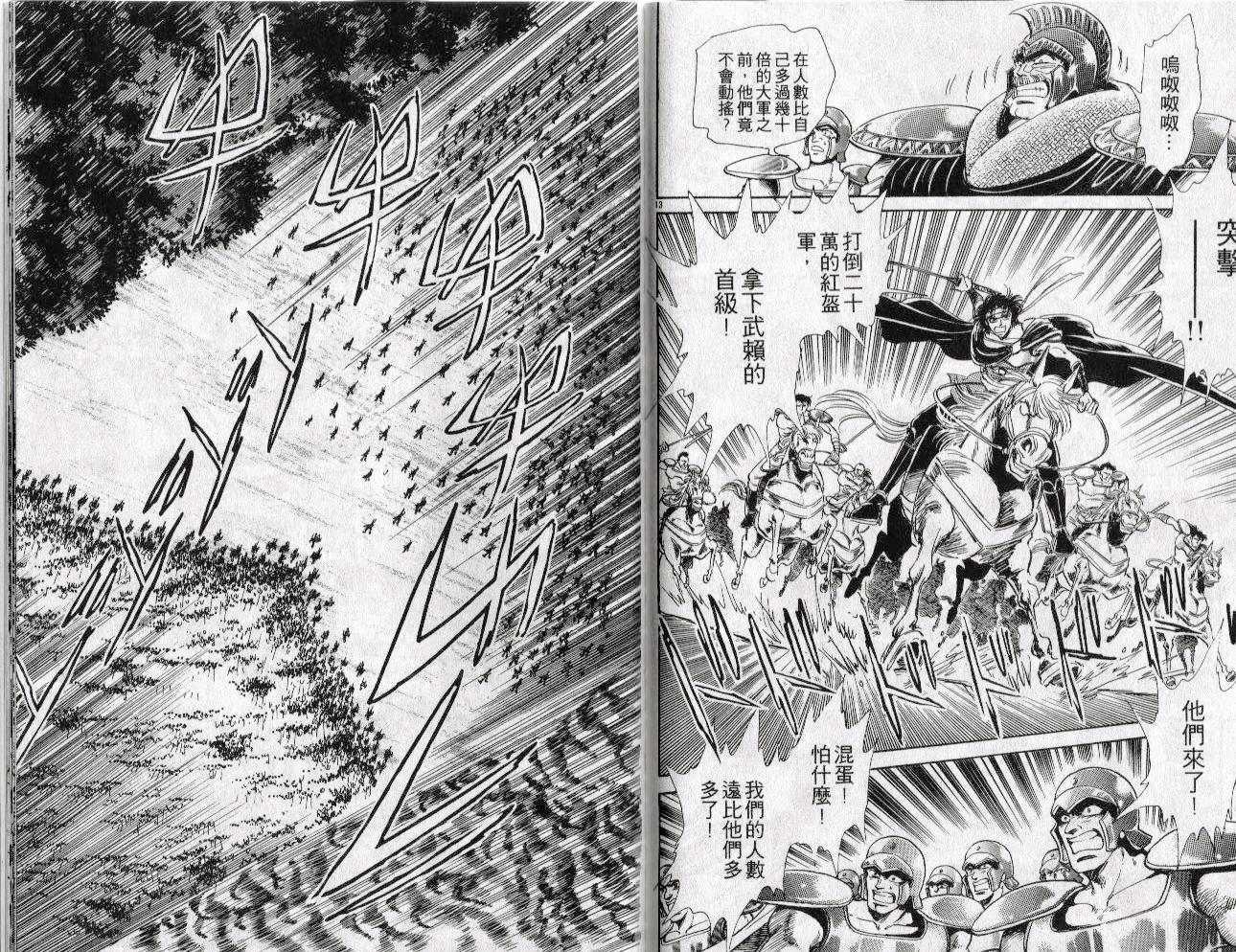 第84页