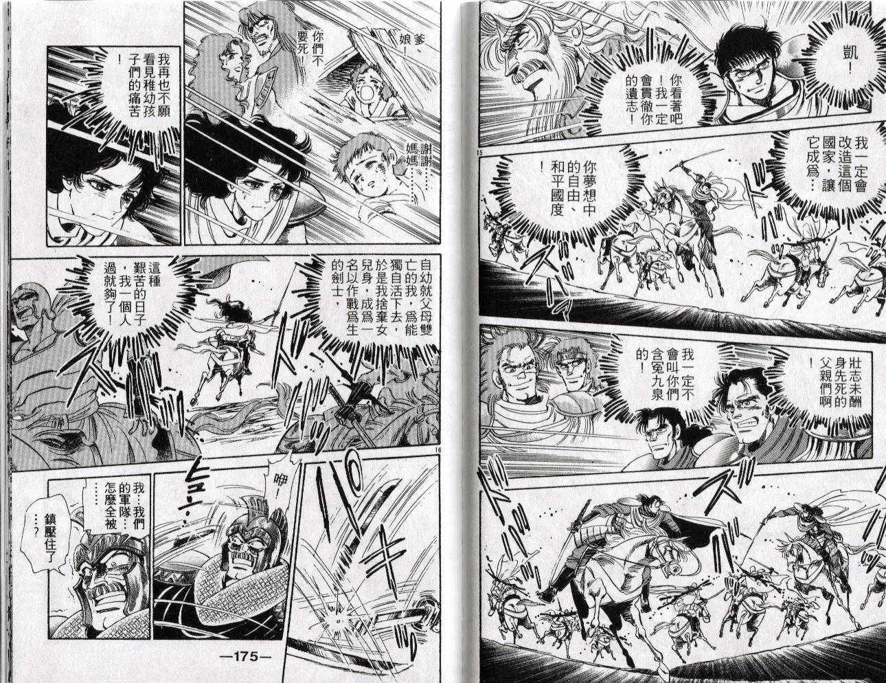第85页