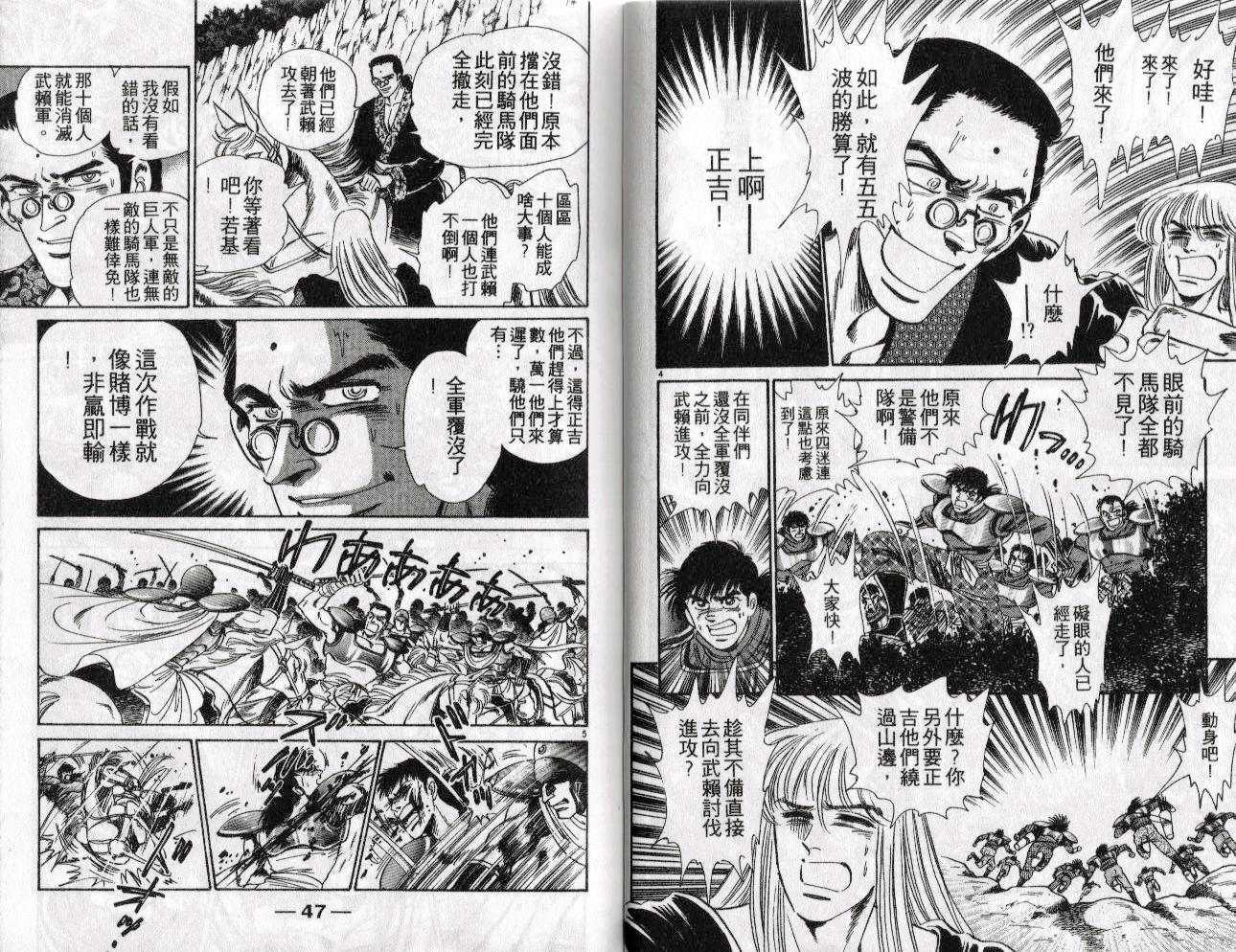 第22页