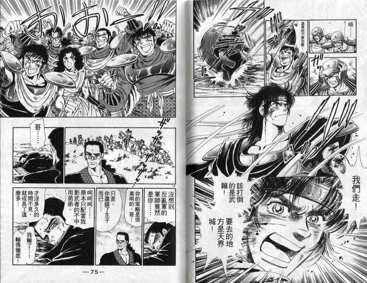 第36页