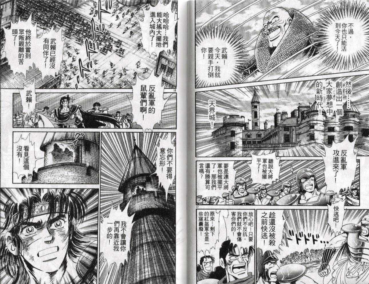 第38页