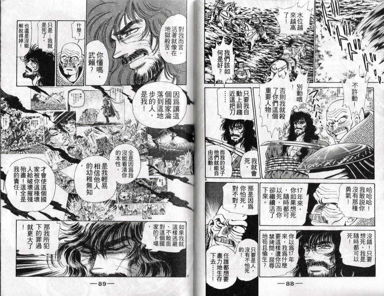 第43页