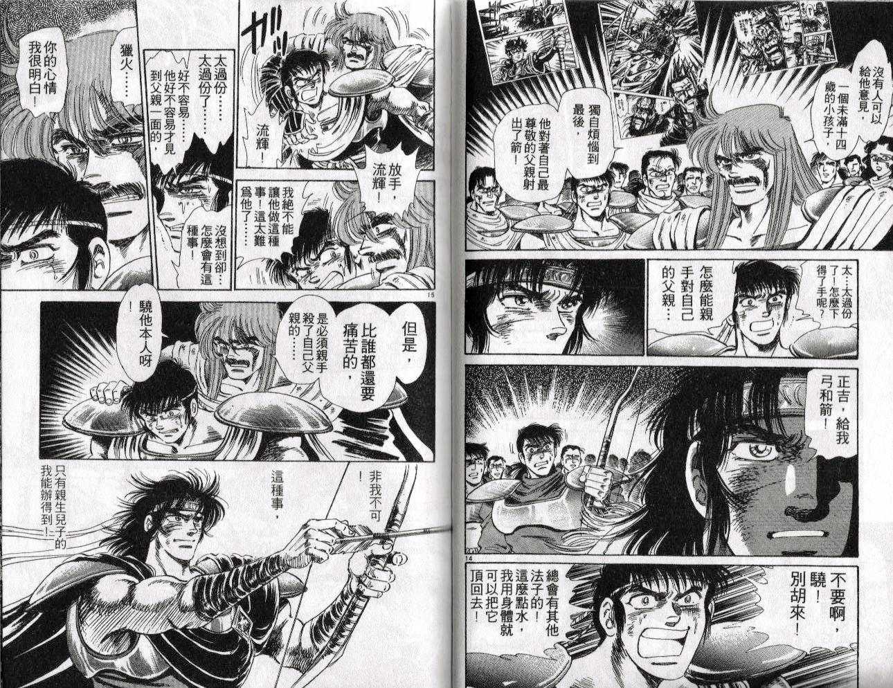 第46页