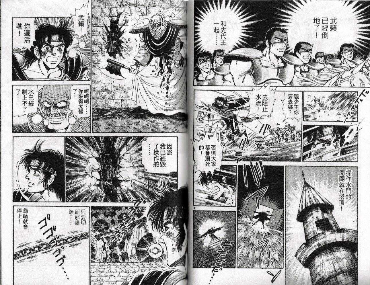 第52页