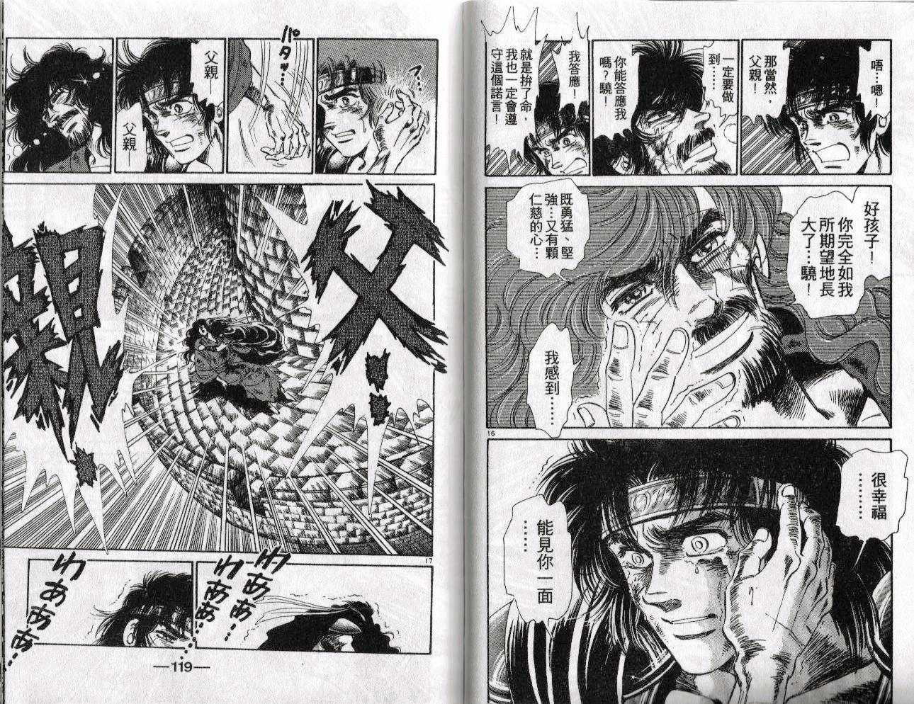 第58页